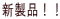 �V���i�I�I