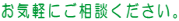 ���C�y�ɂ����k���������B 