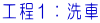H1F 